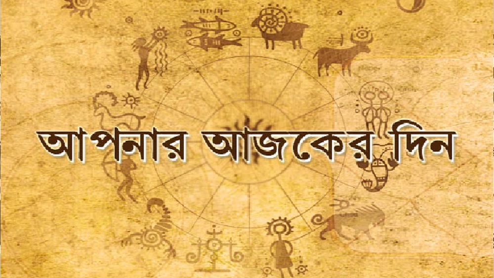 প্রতীকী ছবি